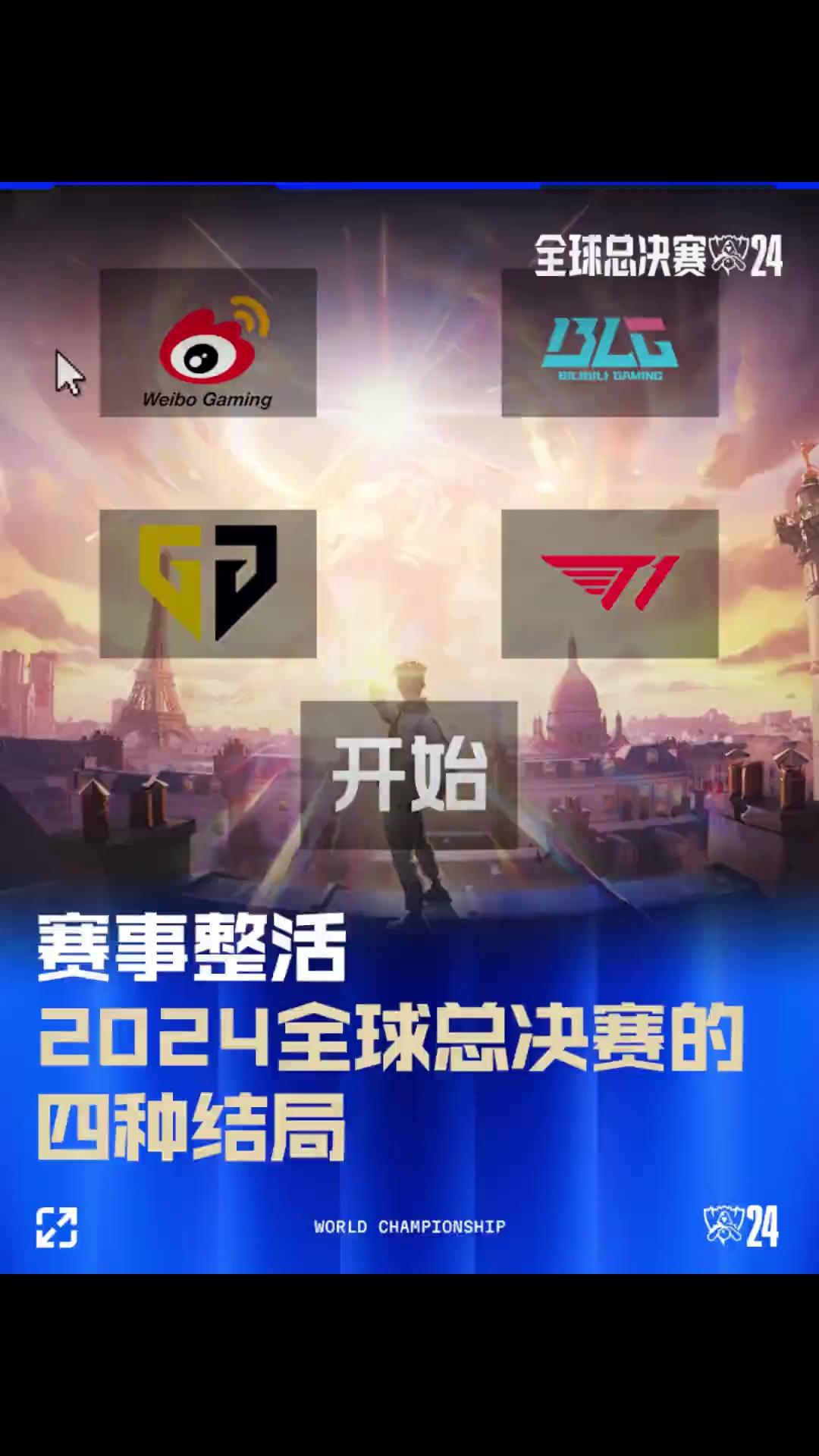 传统内核的