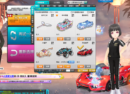 比如