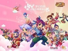 样适用