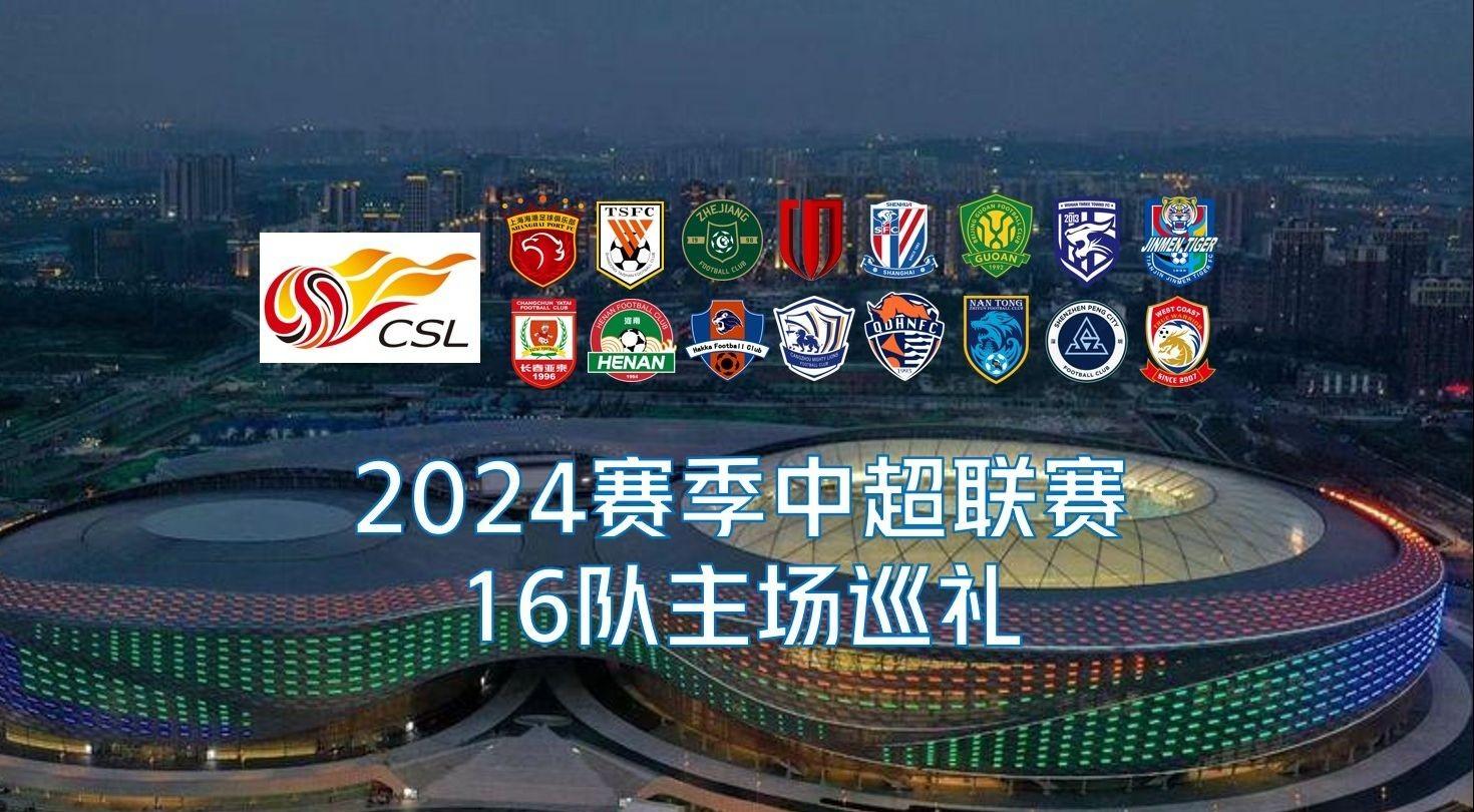 性奖金的竞
