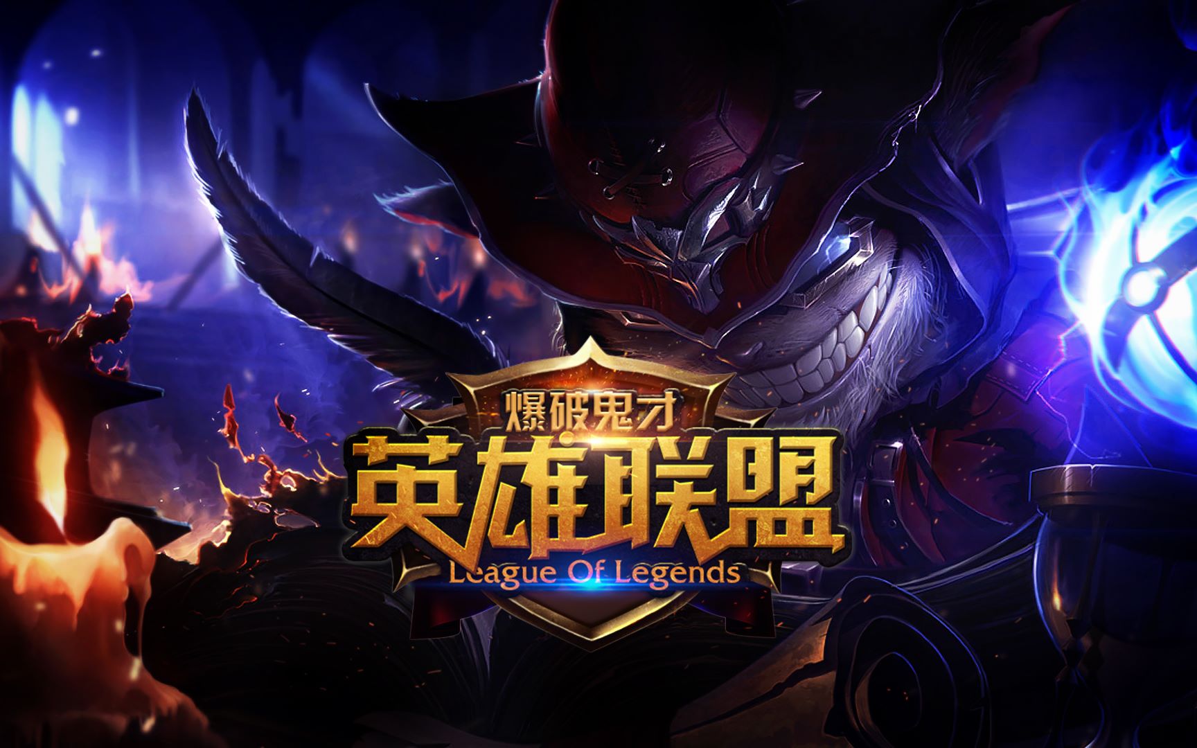 林诗栋